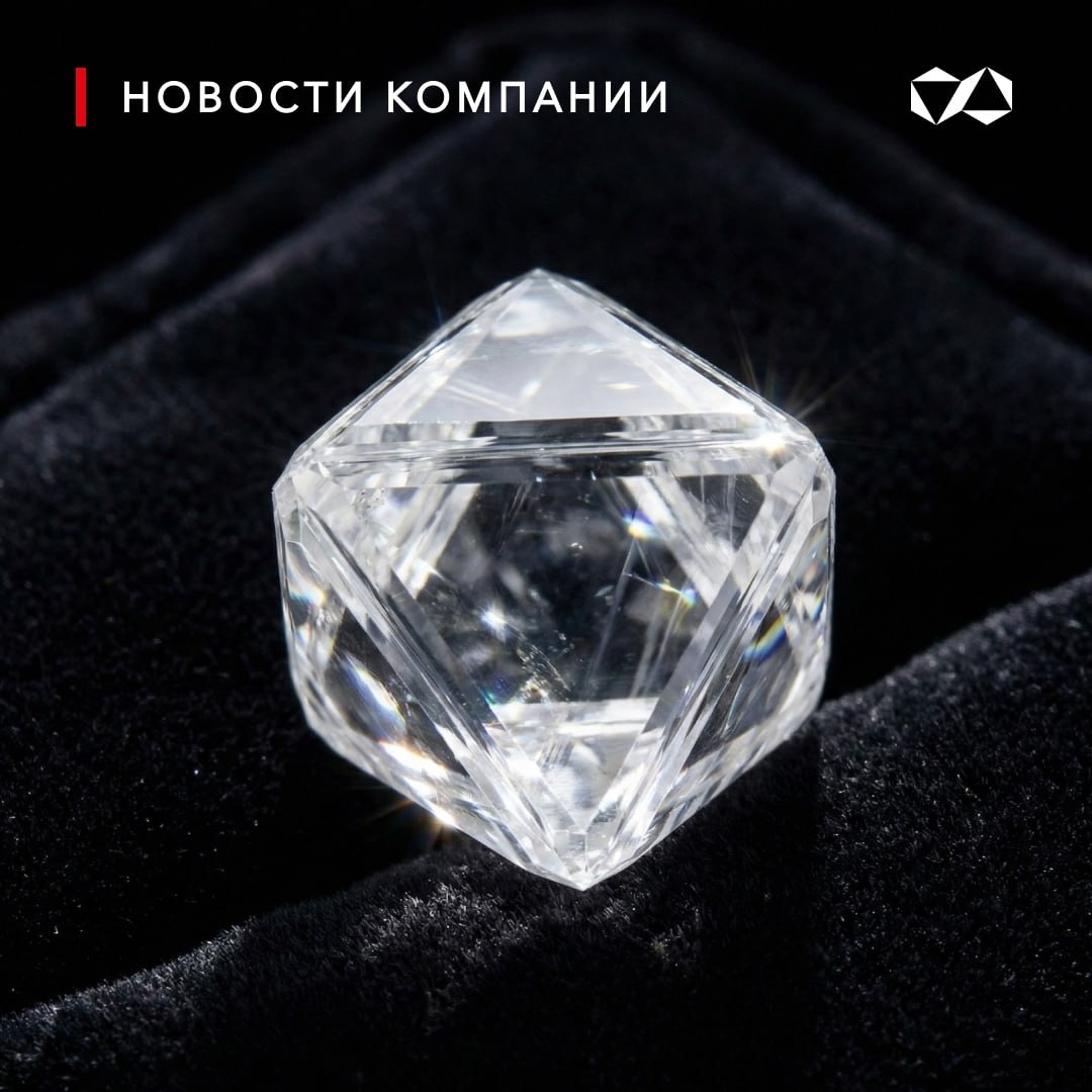 Именной алмаз «Анатолий Афанасьевич Попов»