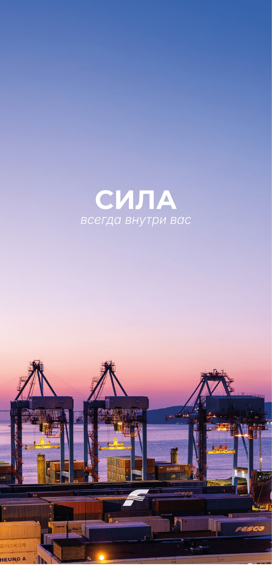 Ловите февральский заряд вдохновения!