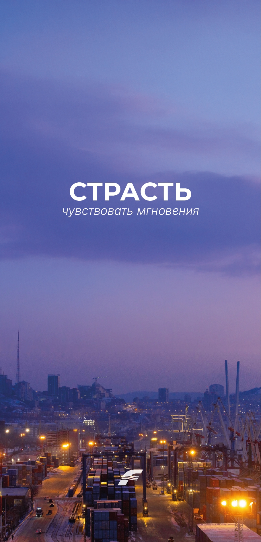 Ловите февральский заряд вдохновения!