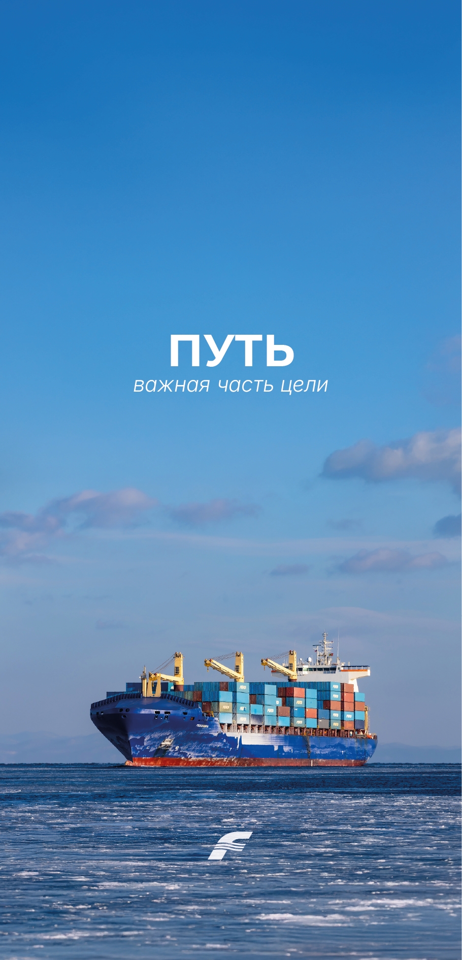 Ловите февральский заряд вдохновения!