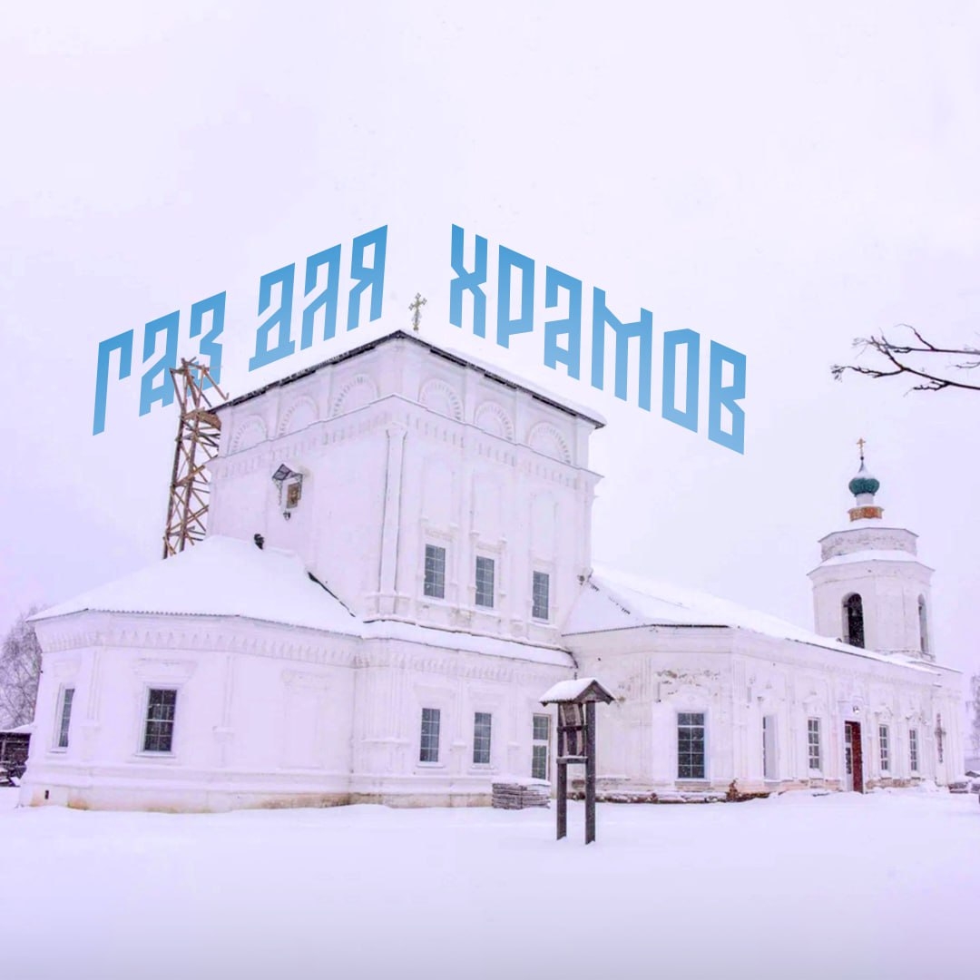 В селе Медяны Кировской области стоит Троицкая церковь, построенная еще в XVIII веке. Это объект культурного наследия и памятник архитектуры. Долгие годы…