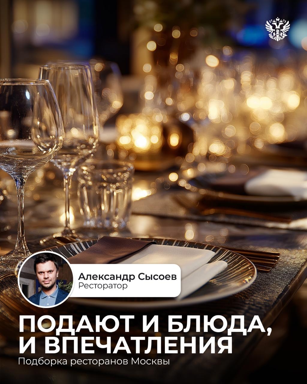 Что происходит на рынке общепита? Специально для всех, кто давно хотел открыть уютную кофейню с авторскими рецептами, но не понимает, на что сейчас стоит…