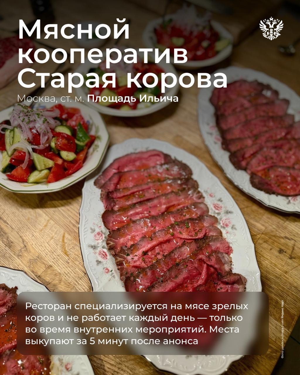 Что происходит на рынке общепита? Специально для всех, кто давно хотел открыть уютную кофейню с авторскими рецептами, но не понимает, на что сейчас стоит…