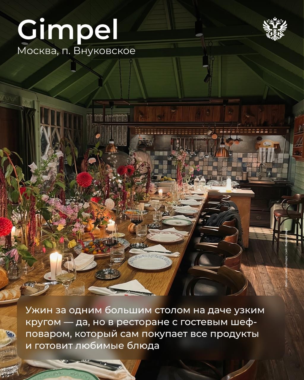 Что происходит на рынке общепита? Специально для всех, кто давно хотел открыть уютную кофейню с авторскими рецептами, но не понимает, на что сейчас стоит…