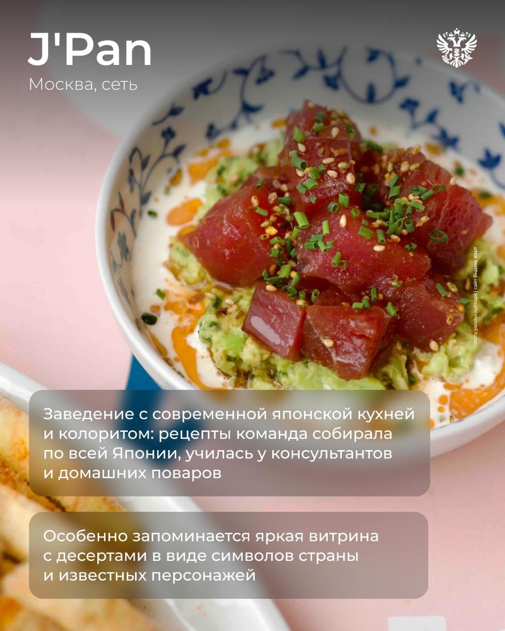 Что происходит на рынке общепита? Специально для всех, кто давно хотел открыть уютную кофейню с авторскими рецептами, но не понимает, на что сейчас стоит…