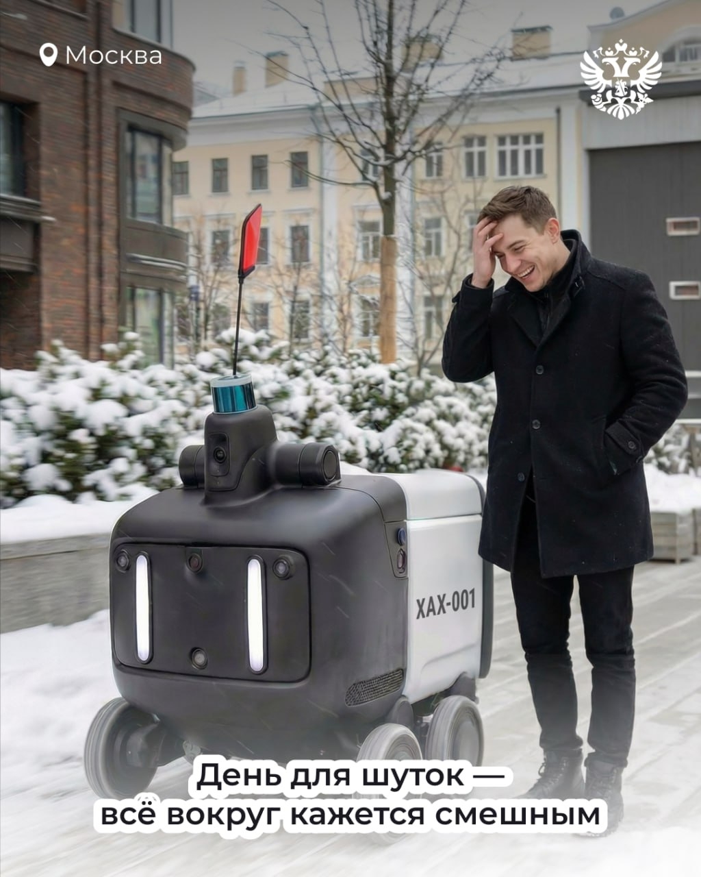 Шустрый, гуляет по своим делам и всегда возвращается домой. Речь не про котика, но тоже про кого-то милого