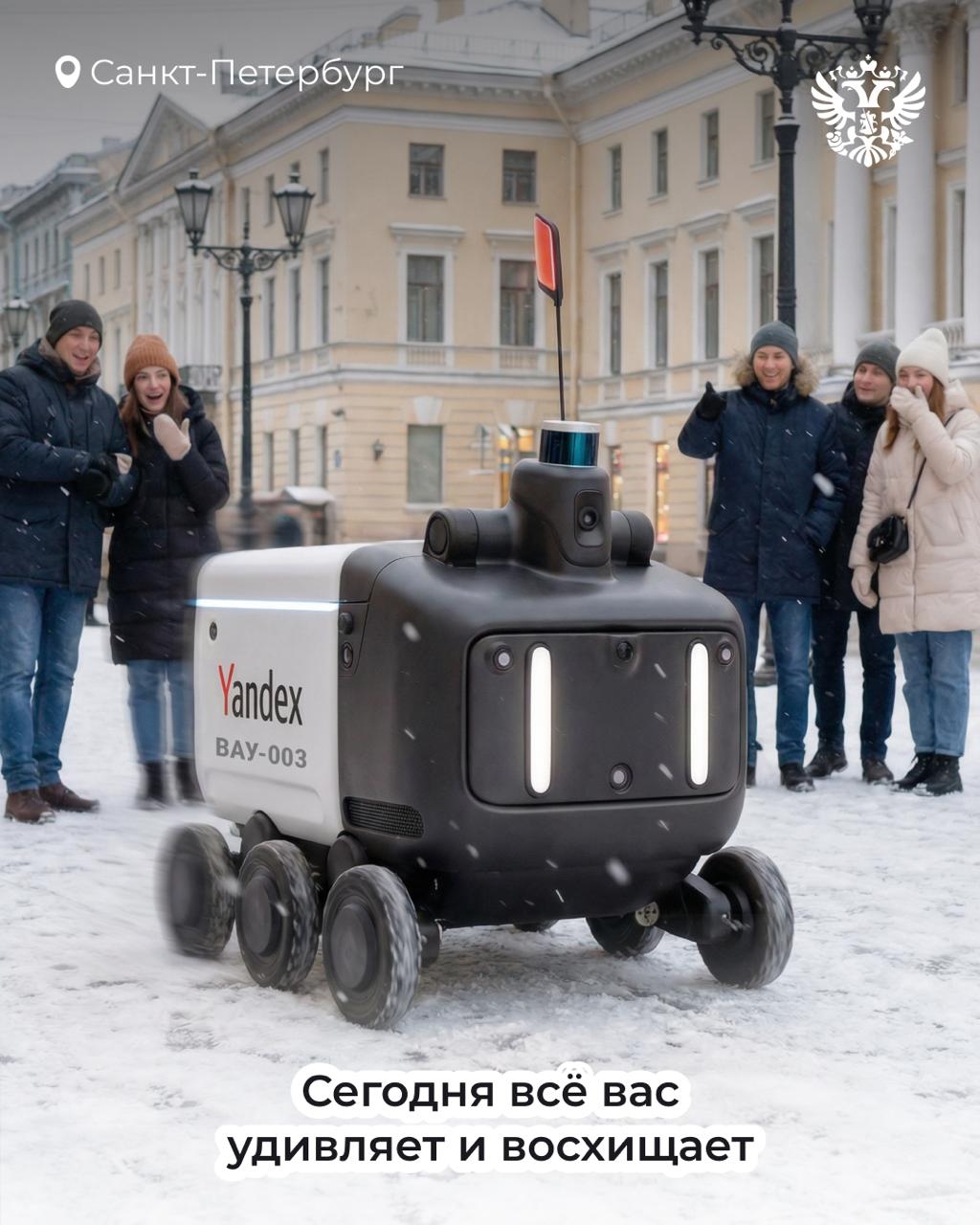 Шустрый, гуляет по своим делам и всегда возвращается домой. Речь не про котика, но тоже про кого-то милого