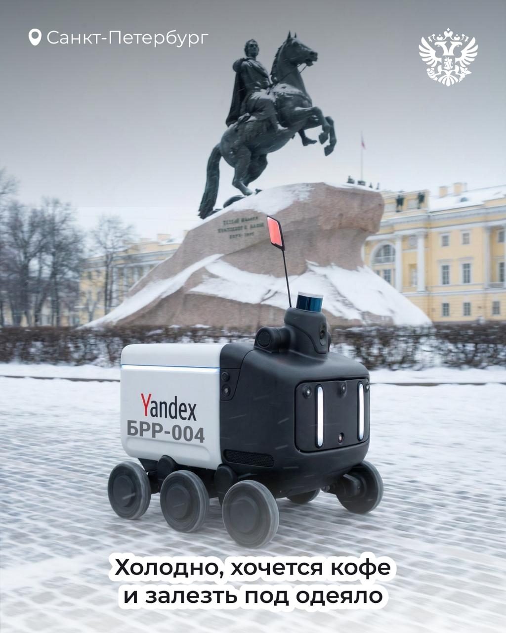 Шустрый, гуляет по своим делам и всегда возвращается домой. Речь не про котика, но тоже про кого-то милого