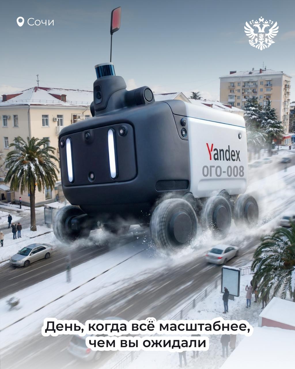 Шустрый, гуляет по своим делам и всегда возвращается домой. Речь не про котика, но тоже про кого-то милого