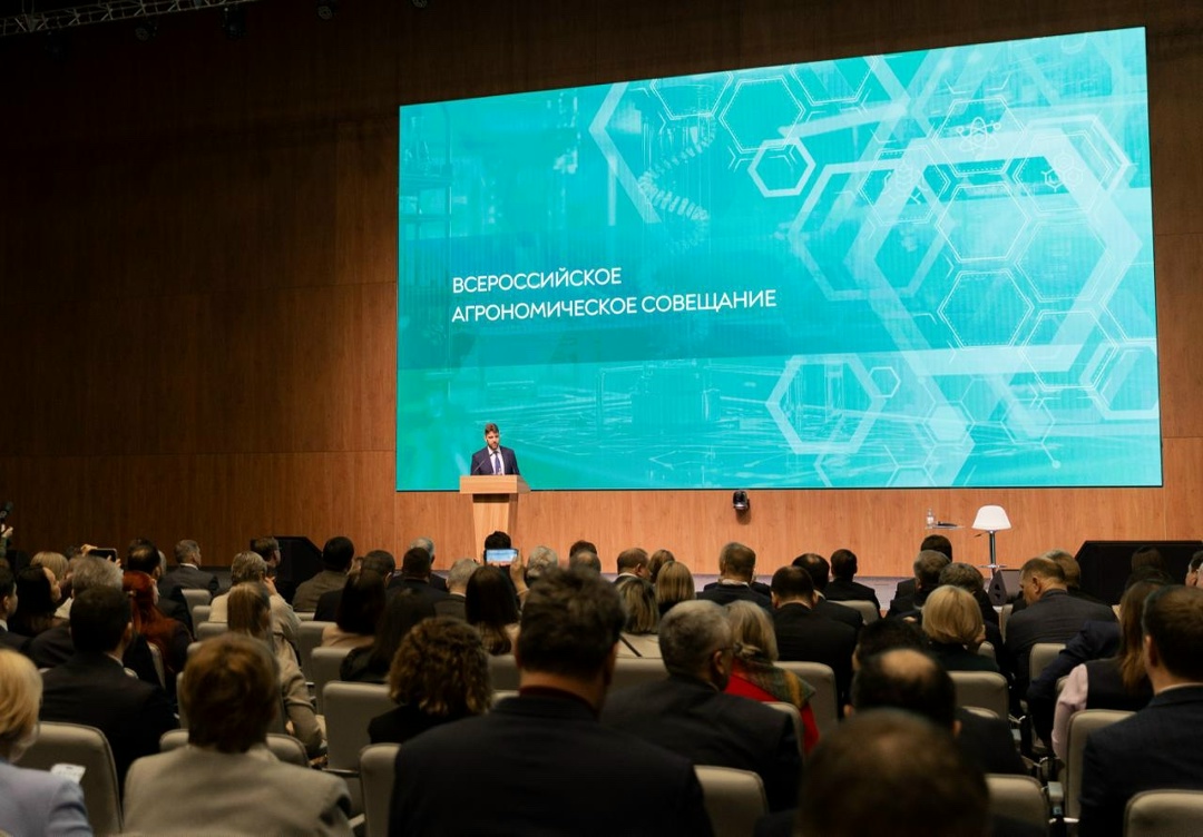 Повышение эффективности растениеводства обсудили на Всероссийском агрономическом совещании