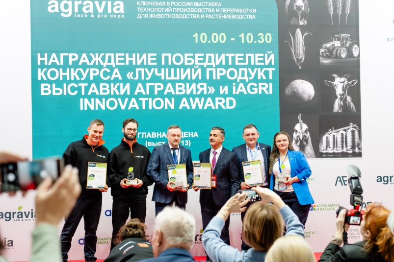Новая AGRAVIA и первая iAGRI — новый уровень отраслевых выставок АПК