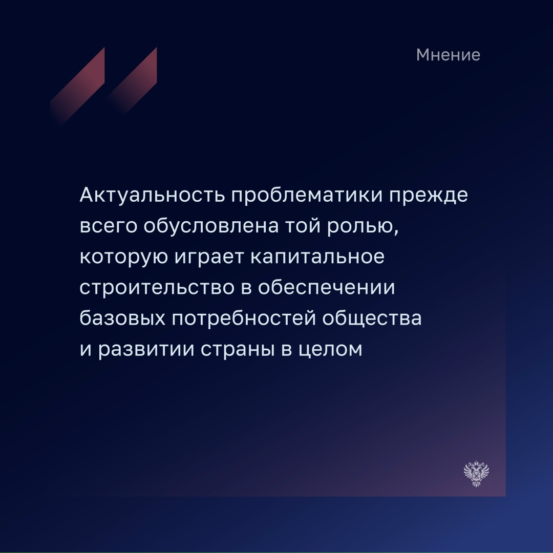 Как отмечает в январском номере Бюллетеня аудитор Счетной палаты Наталья Трунова, результаты проверки свидетельствуют о том, что публично-правовая компания…