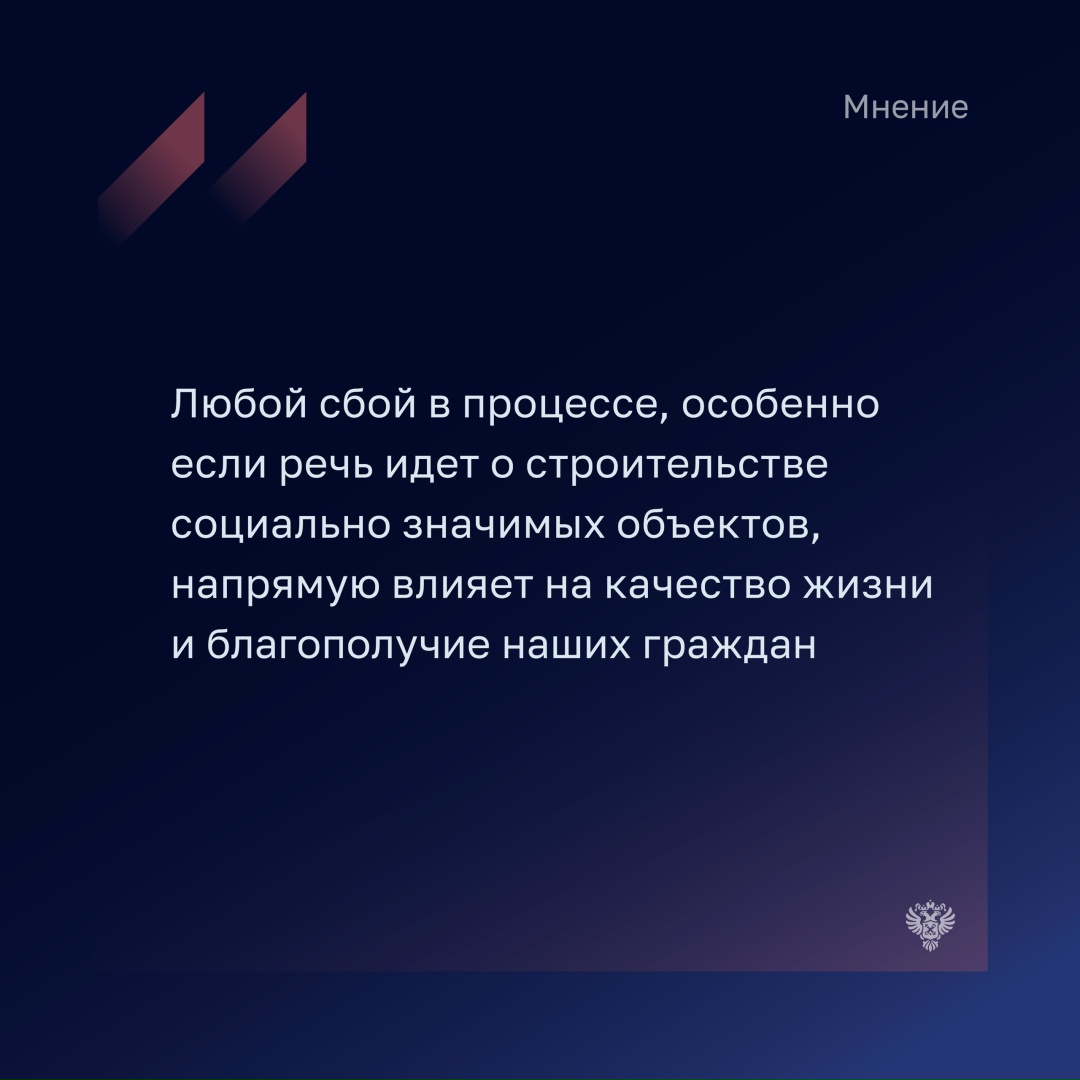 Как отмечает в январском номере Бюллетеня аудитор Счетной палаты Наталья Трунова, результаты проверки свидетельствуют о том, что публично-правовая компания…