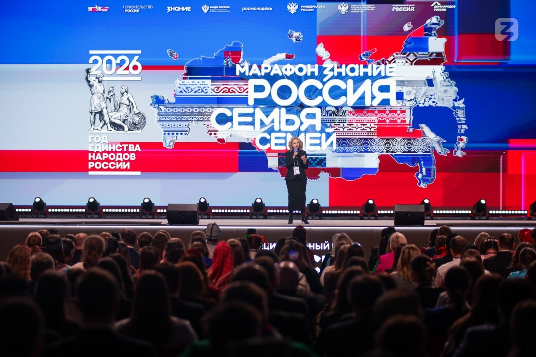 Татьяна Голикова дала старт марафону «Россия – семья семей».