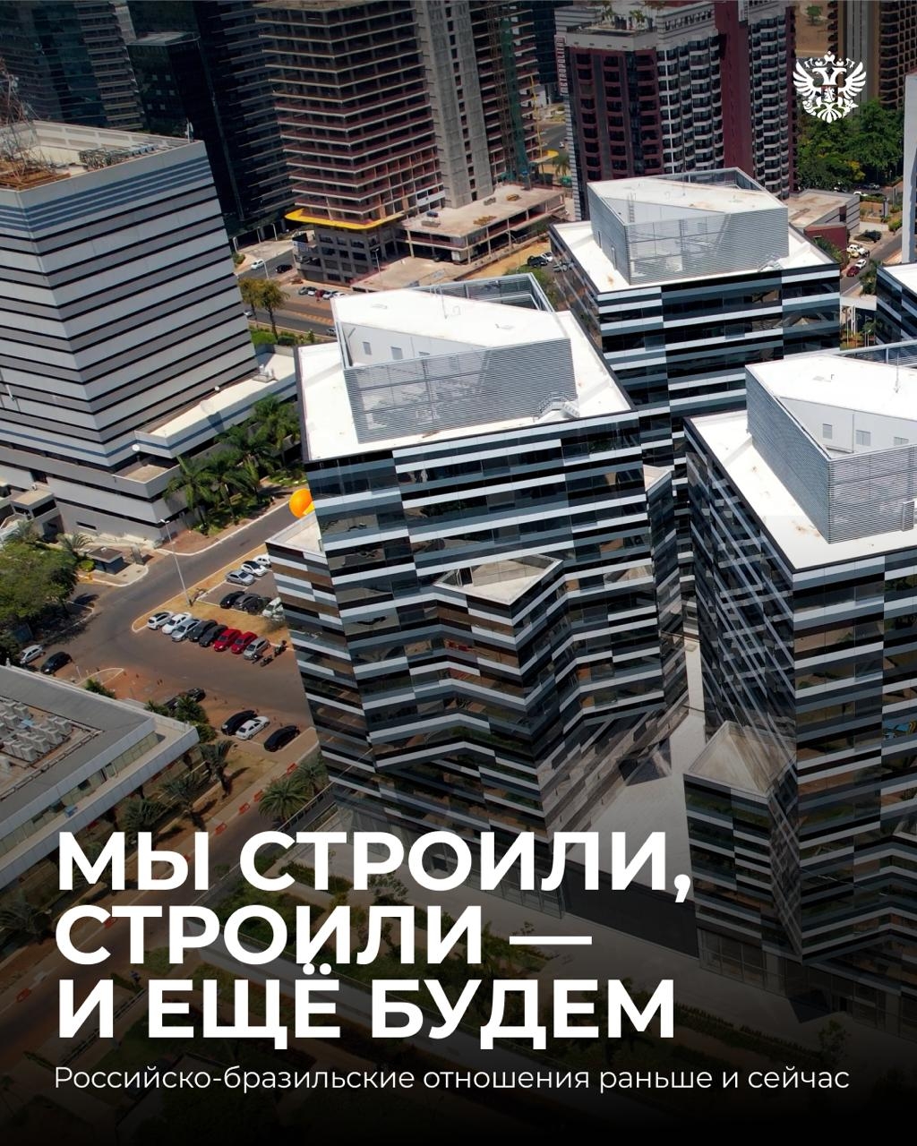 Если бы Чебурашка приехал в Россию сейчас, то наверняка из Бразилии