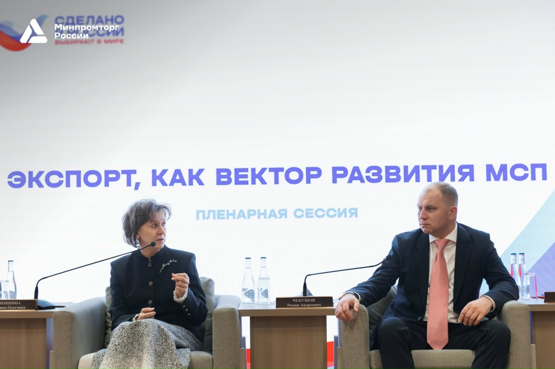 Объем несырьевого неэнергетического экспорта по итогам 2025 года составит порядка 150 млрд долл.