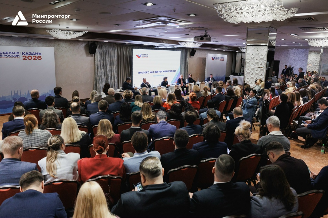 Объем несырьевого неэнергетического экспорта по итогам 2025 года составит порядка 150 млрд долл.