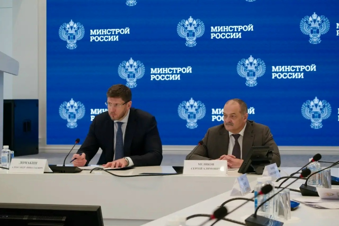 Развитие жилищно-коммунальной инфраструктуры Республики Дагестан рассмотрели в Минстрое России