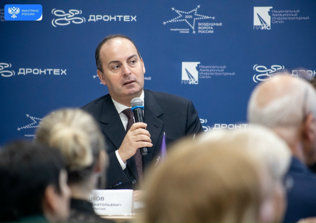 Как будут готовить кадры для авиации?