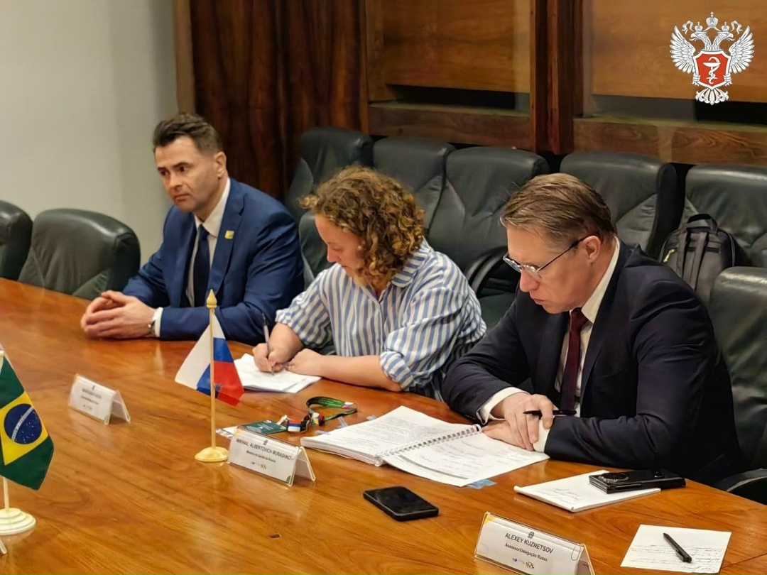 Россия и Бразилия развивают двустороннее сотрудничество в сфере здравоохранения