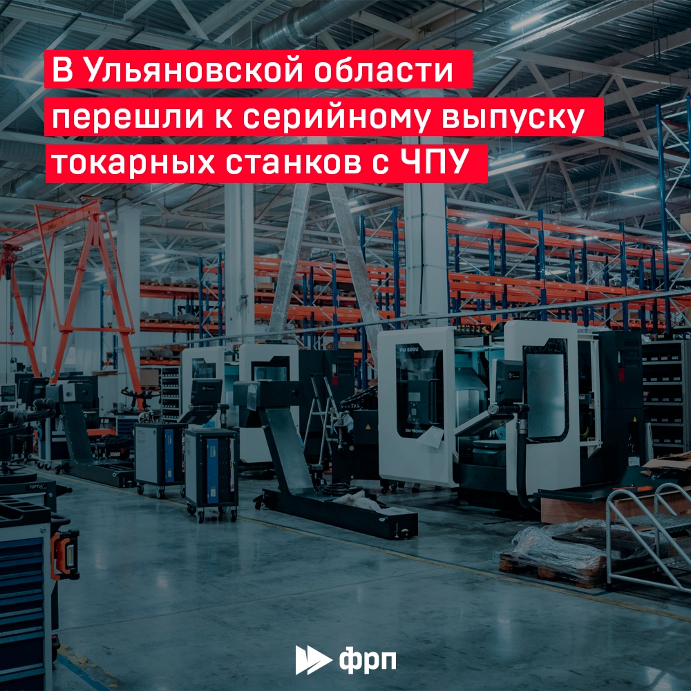 Для машиностроения России, Беларуси и Казахстана!