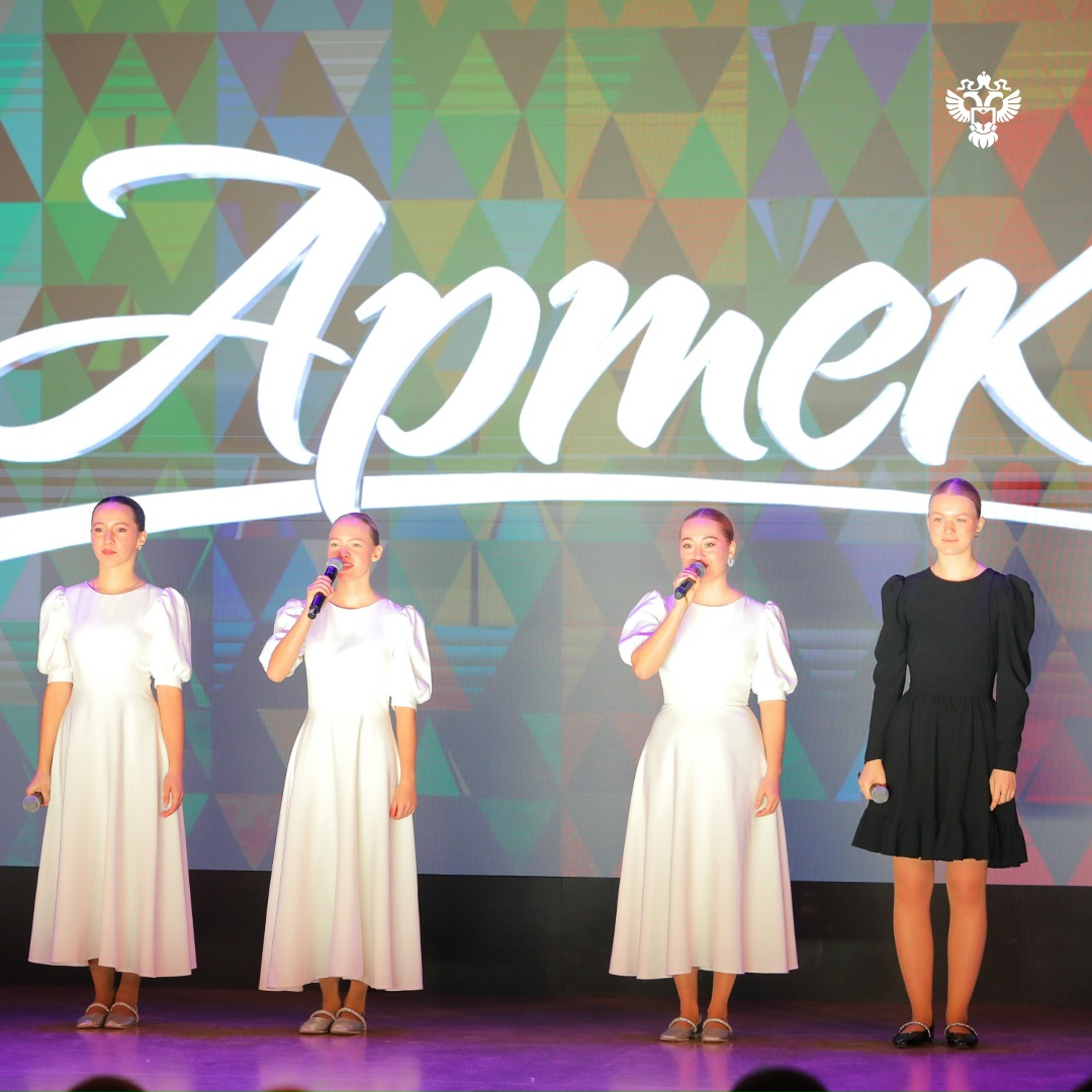 Росстат вошел в число победителей конкурса образовательных программ Международного детского центра «Артек» на 2026 год.