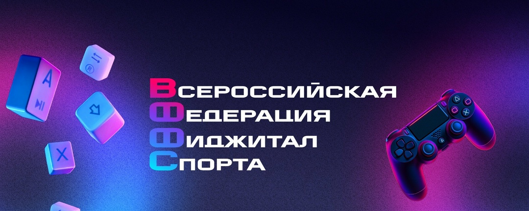 В 2025 году в эксплуатацию ввели 36 фиджитал-центров, в 2026 году планируется построить ещё 38 площадок