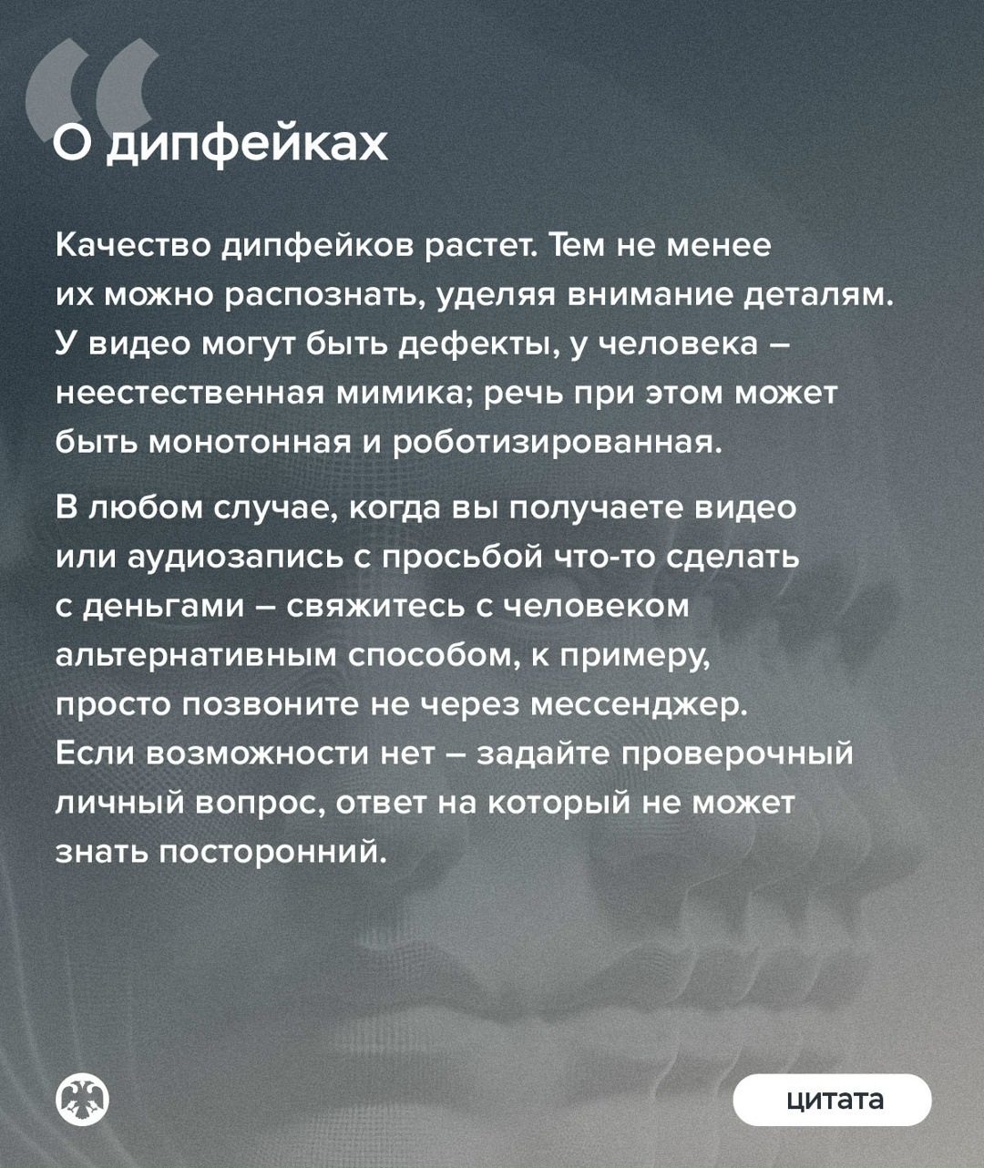 Заместитель Председателя Банка России Герман Зубарев рассказал в интервью «Российской газете» о принятых мерах против мошенников и о новом механизме исключения…