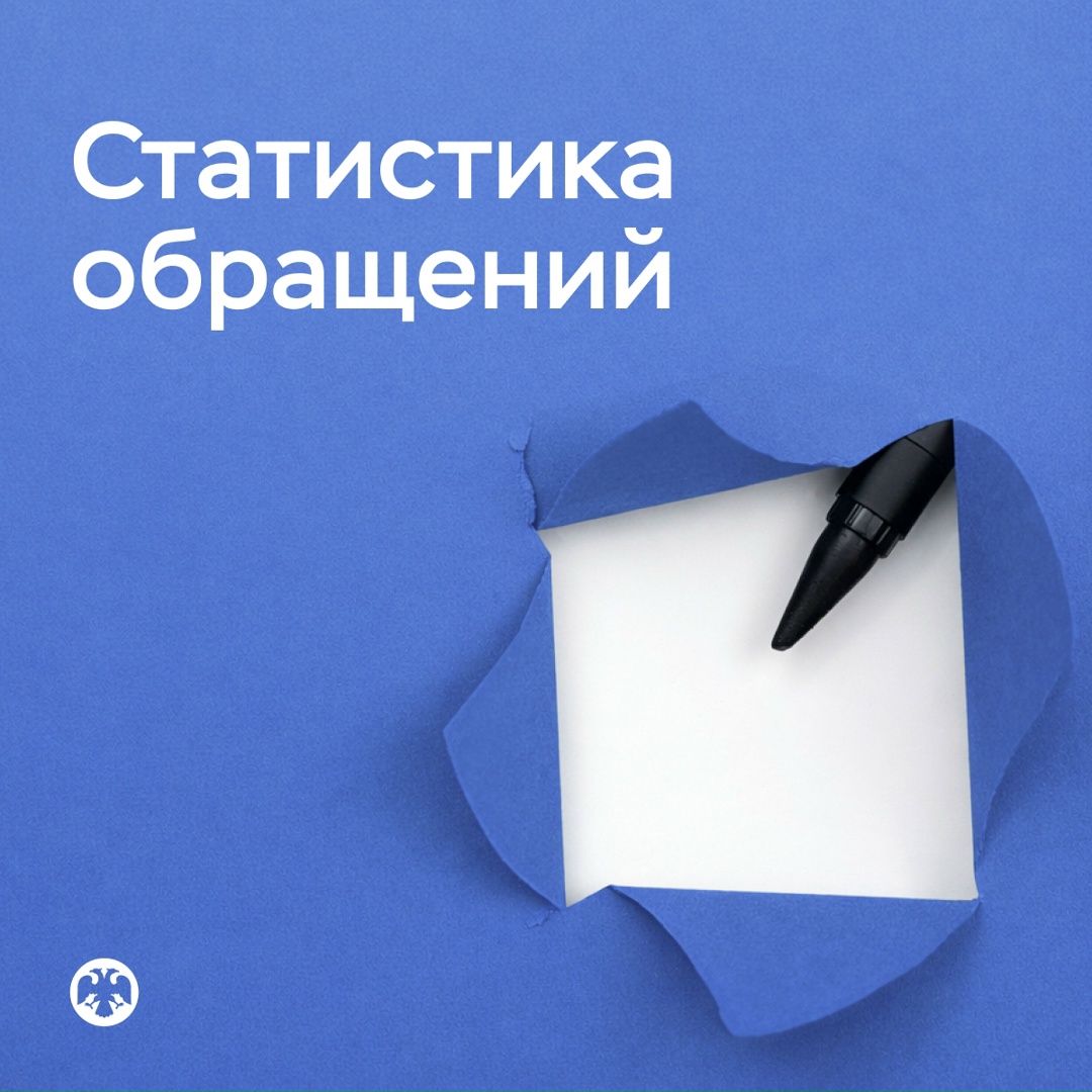 Число жалоб на навязывание услуг при потребительском кредитовании снизилось более чем на 30% В автокредитовании — почти в три раза