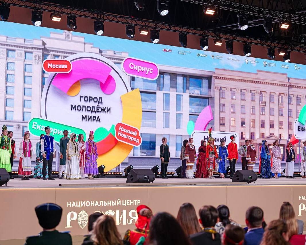 Запущена регистрация на Международный фестиваль молодежи 2026 года.