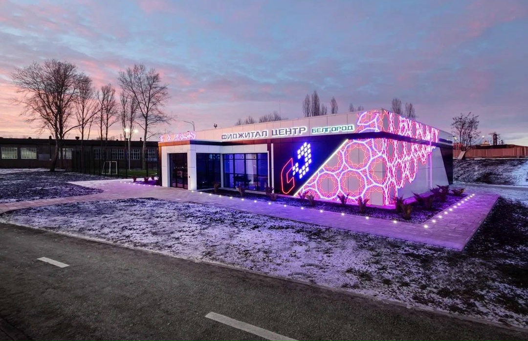 Дмитрий Чернышенко и Михаил Дегтярев рассказали о развитии фиджитал-спорта в России.