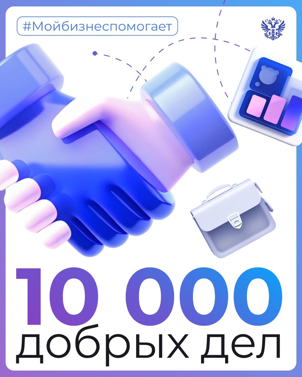 Сами развиваются — и о других не забывают