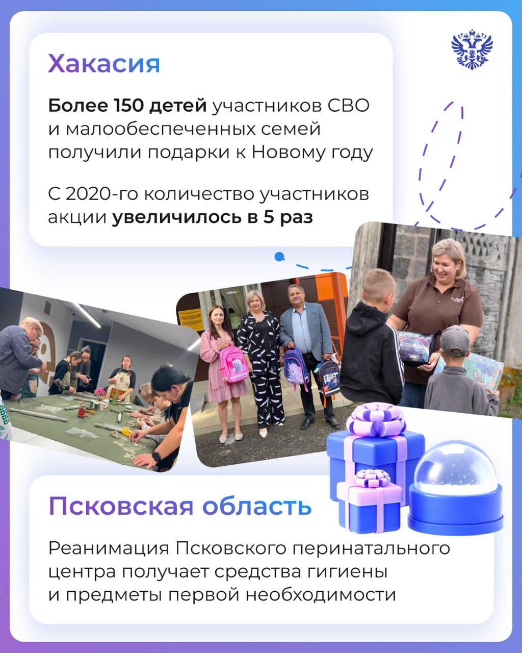 Сами развиваются — и о других не забывают