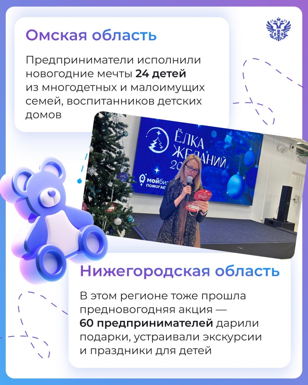 Сами развиваются — и о других не забывают