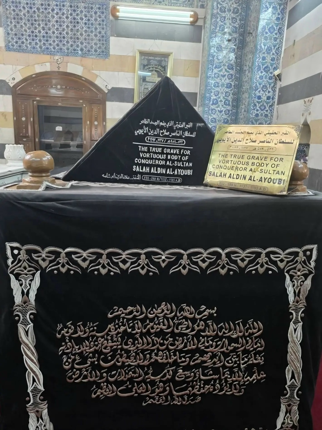 Глава Минстроя России Ирек Файзуллин в рамках официального визита в Сирию посетил Мечеть Омейядов