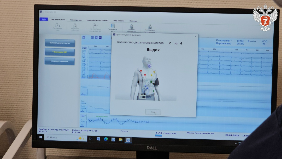 Тюменские врачи начали лечить нарушения дыхания во время сна по ОМС