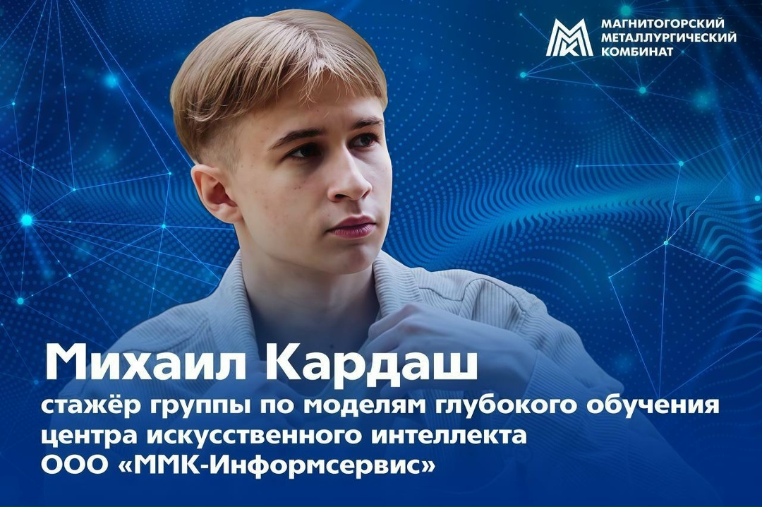 Главное опасение молодого специалиста – совершать ошибки в новой команде