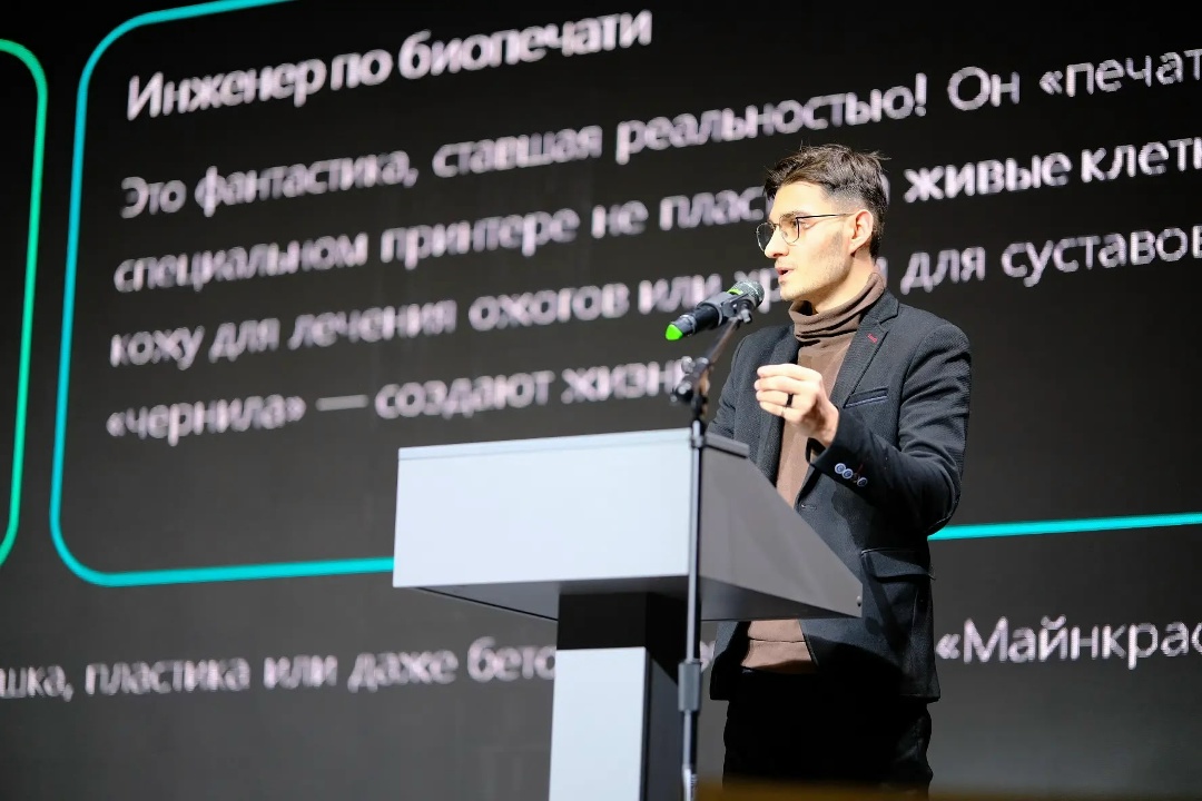 НЕСКУЧНО О НАУЧНОМ Работник Амурского ГПЗ стал участником школьного фестиваля «Нескучно о научном»