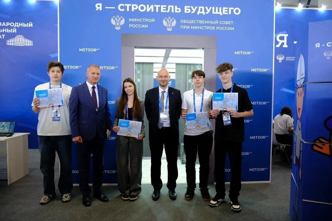 Общественный совет при Минстрое России представит профориентационную площадку «Я-строитель будущего!» на Сибирской строительной неделе-2026