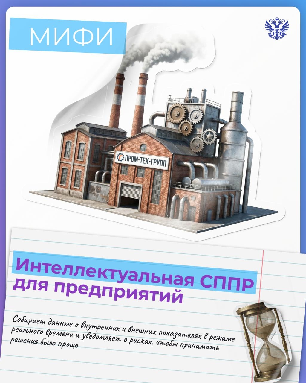 Развиваем науку? ИИменно! Учёные всегда смотрят вперёд: что ещё можно улучшить, как решить нерешаемые задачи и найти новые подходы