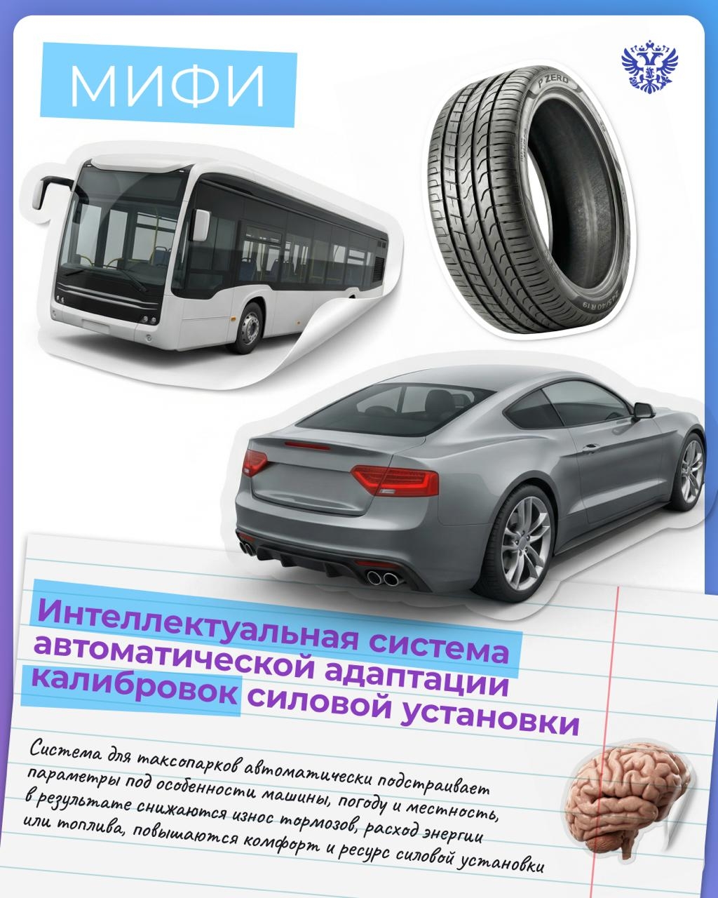 Развиваем науку? ИИменно! Учёные всегда смотрят вперёд: что ещё можно улучшить, как решить нерешаемые задачи и найти новые подходы