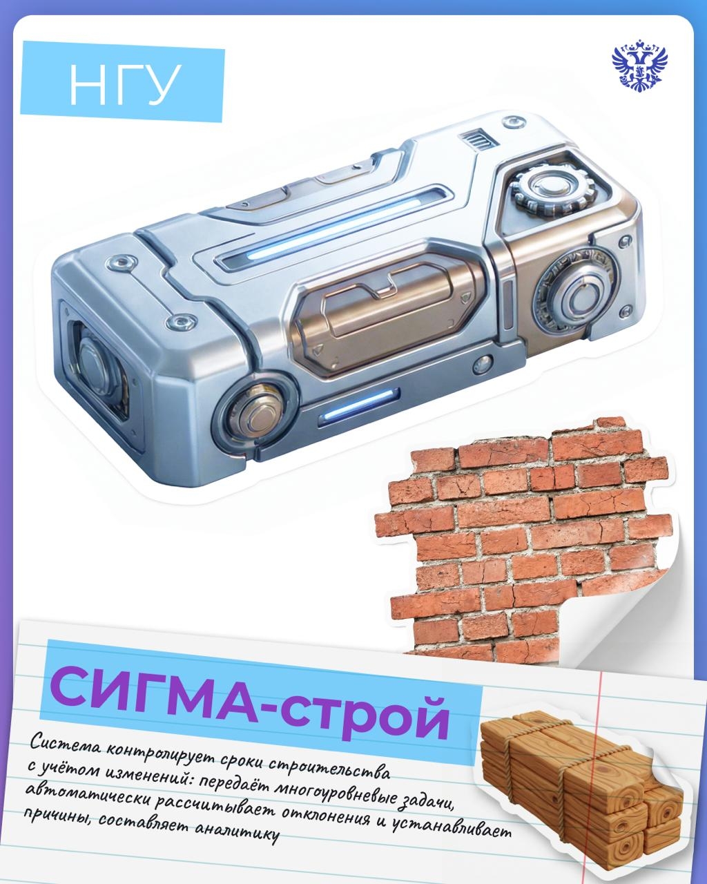 Развиваем науку? ИИменно! Учёные всегда смотрят вперёд: что ещё можно улучшить, как решить нерешаемые задачи и найти новые подходы