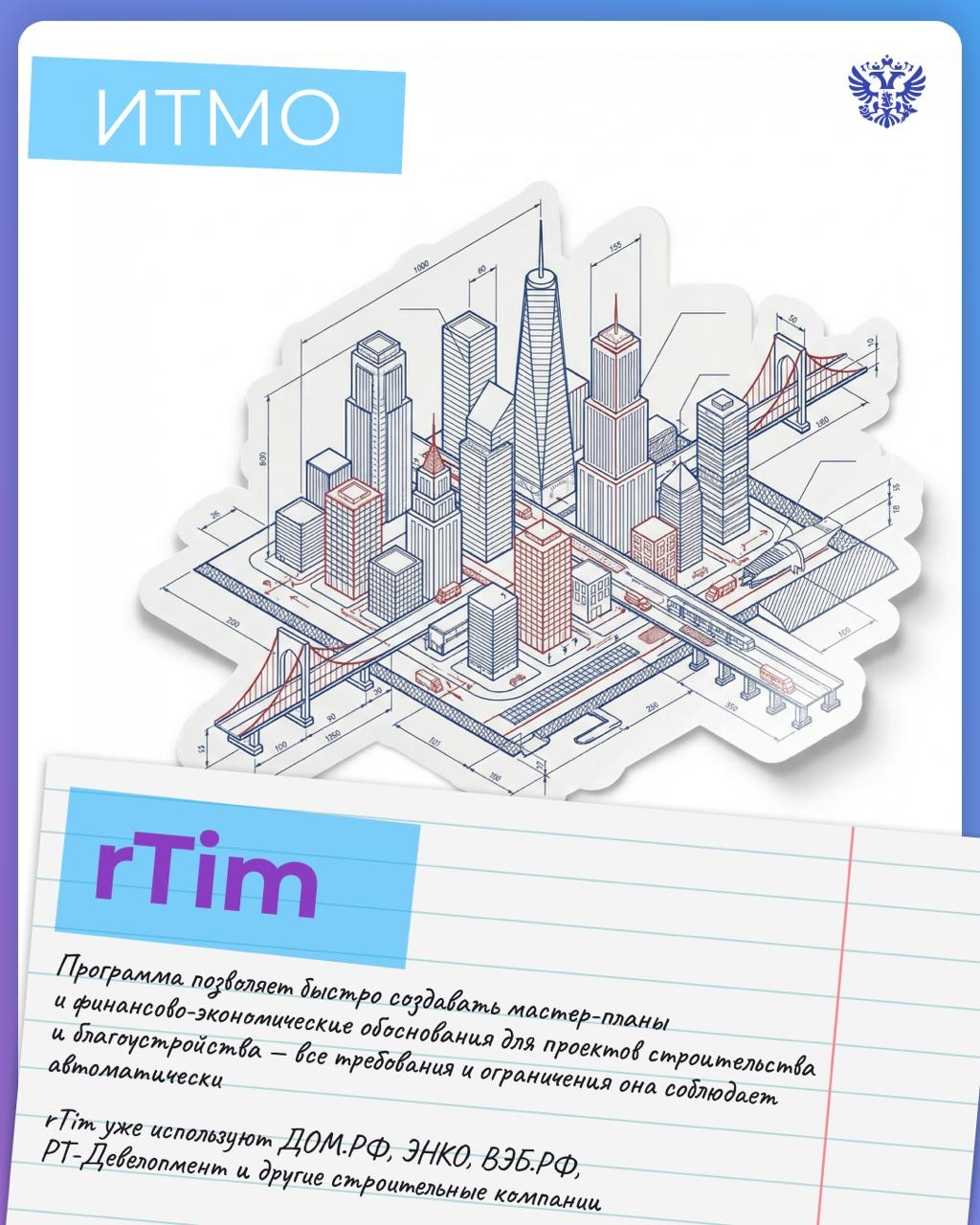 Развиваем науку? ИИменно! Учёные всегда смотрят вперёд: что ещё можно улучшить, как решить нерешаемые задачи и найти новые подходы