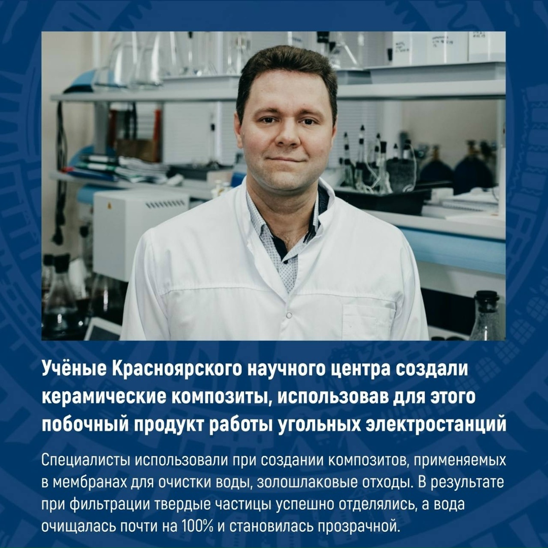 8 февраля — День российской науки Поздравляем учёных, исследователей, преподавателей, инженеров, аспирантов и студентов — всех, кто развивает отечественную…