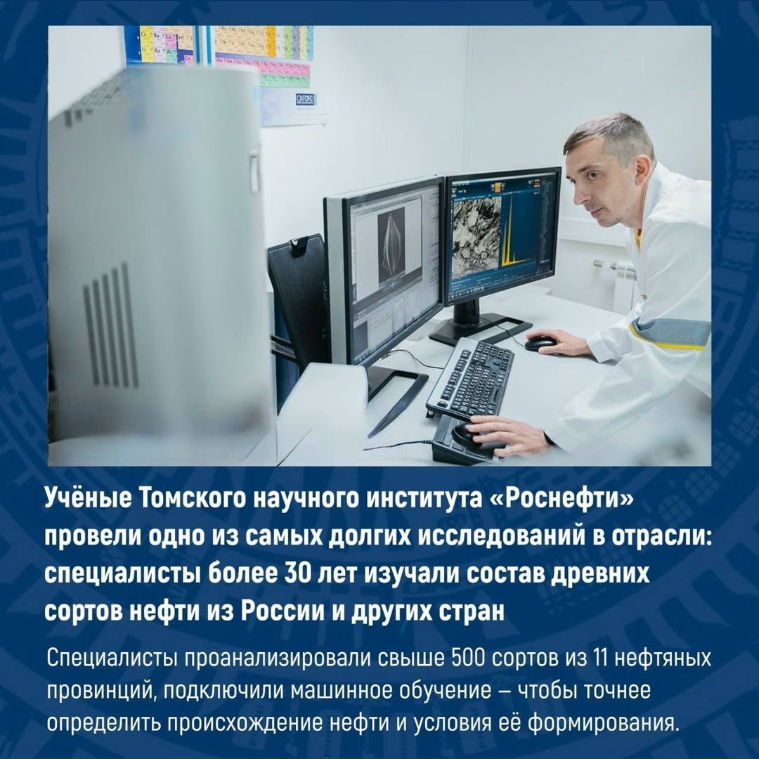 8 февраля — День российской науки Поздравляем учёных, исследователей, преподавателей, инженеров, аспирантов и студентов — всех, кто развивает отечественную…