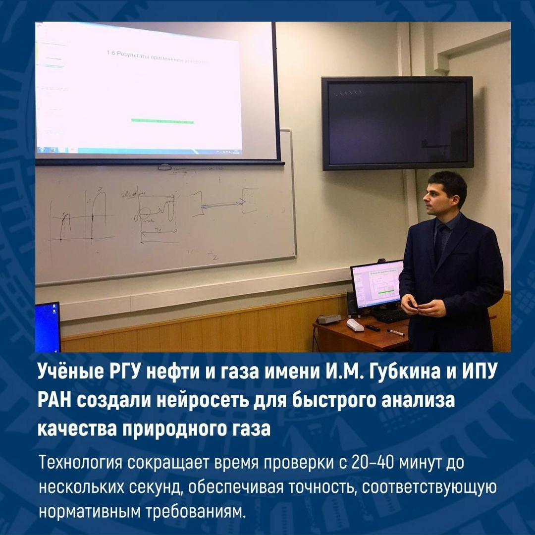 8 февраля — День российской науки Поздравляем учёных, исследователей, преподавателей, инженеров, аспирантов и студентов — всех, кто развивает отечественную…