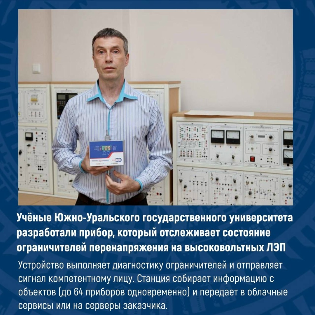 8 февраля — День российской науки Поздравляем учёных, исследователей, преподавателей, инженеров, аспирантов и студентов — всех, кто развивает отечественную…