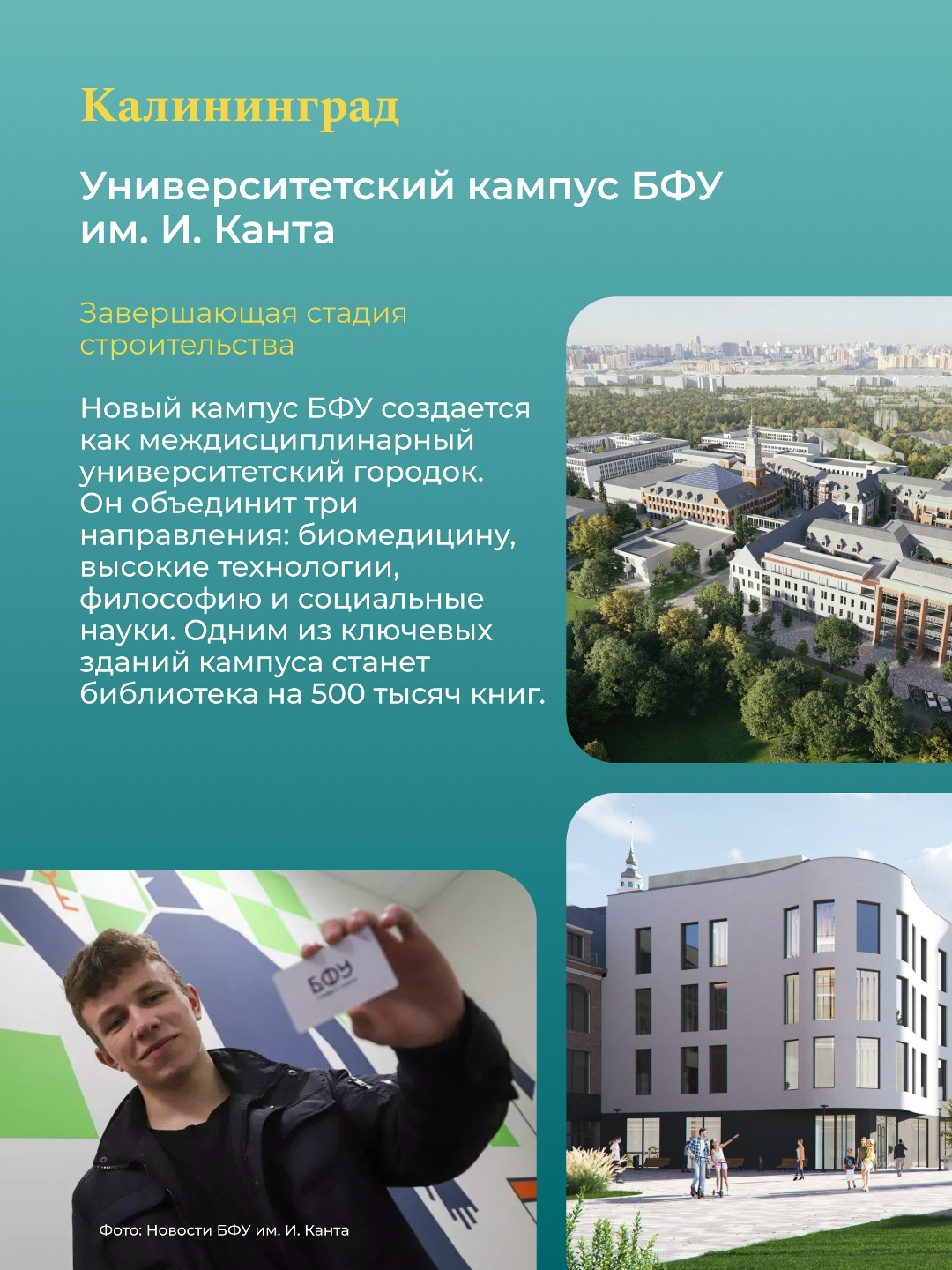 С Днём российской науки! Наука – это не только формулы и лаборатории. Это люди, идеи и условия, в которых хочется учиться, исследовать и создавать новое.