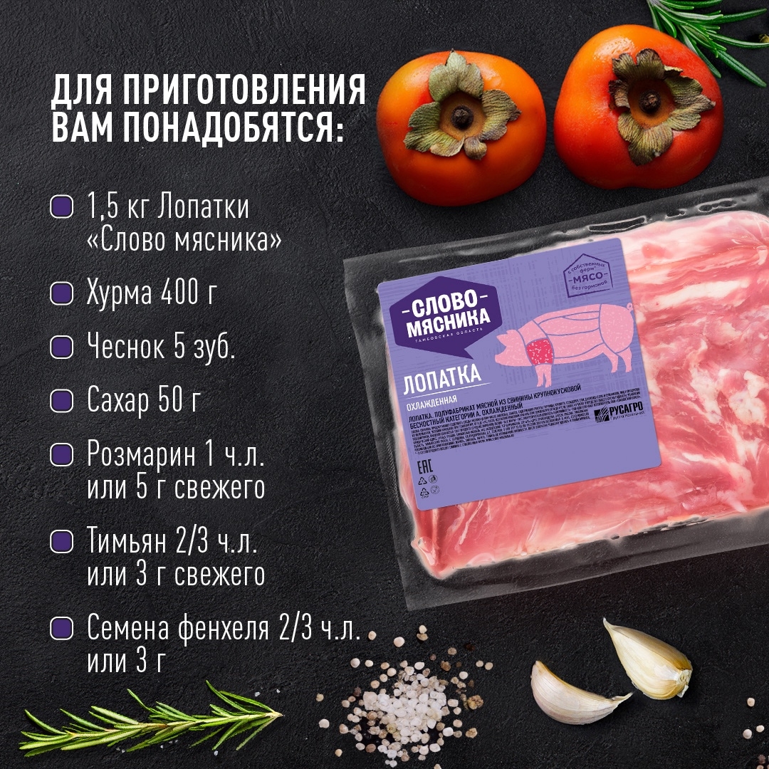 РЕЦЕПТЫ ОТ ШЕФА Друзья, не пропускайте сезон хурмы, она может быть вкусной в разных блюдах: в салатах, смузи, десертах и коктейлях, ну и конечно в качестве…