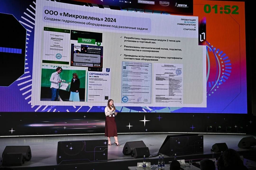 Дмитрий Чернышенко и Валерий Фальков рассказали о старте 7-й очереди конкурса «Студенческий стартап».